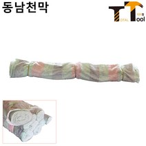 동남천막 부직포보온덮개 1.8Mx10M