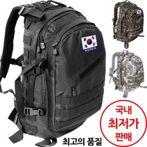 어택존 3D 백팩 3 45L(태극기 증정) 군인가방 밀리터리 남자팩팩 군인배낭