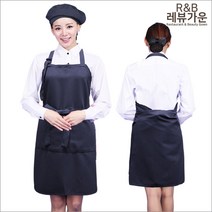 레뷰가운 AE245 앞치마 커피숍 바리스타 카페 레스토랑 넓은 화원 가정용 업소용, AE245_곤색(M)