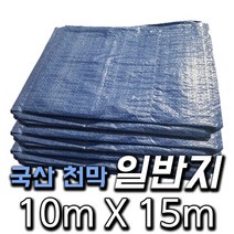 한국조달산업 PVC 타포린 바람 막이 방수 천막 옥상 천막천 천막사 캠핑, 6 . 천막 일반지 : 10m X 15m, 1개