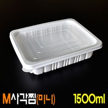 일회용사각찜용기 갈비용기 주물럭용기 족발용기 보쌈용기M1923B 100세트, (용기+뚜껑), 100개세트
