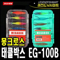 몽크로스 태클박스 EG-100B 소품케이스 에기케이스, 클리어