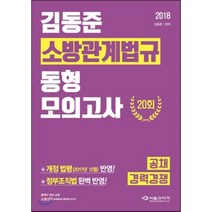 서울고시각통신일반 추천 TOP 5