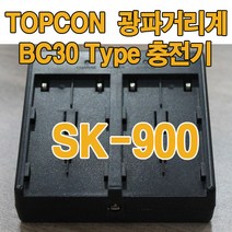 TOPCON 광파거리계 충전기 SK900 BC30D Type 광파기