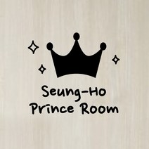 페이퍼스토리 보틀스티커 네임 물통 물병 알파벳 영문 오리발스티커 아이방스티커 현관문스티커 인테리어 포인트 레터링 E07.왕관룸 스티커, 레드