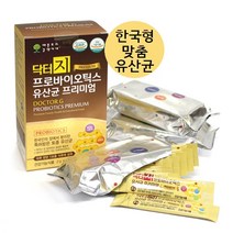 애플트리김약사네 닥터지 프로바이오틱스 유산균 한국형 맞춤 비피더스 생균 초유함유 장건강, 2g, 60포