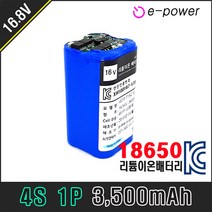 LG 4S1P 고방전 중방전 리튬이온(Li-ion)18650 배터리팩 (과충전 과방전 과전류차단)이파워, 4S1P 16.8V 3500mAh Mj1(중방전)