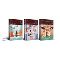 요네자와 호노부 고전부 시리즈 세트 : 빙과 + 바보의 엔드 크레디트 + 쿠드랴프카의 차례, 엘릭시르, 요네자와 호노부 저/권영주 역