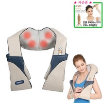 제스파 목어깨안마기 zp7028 에코솔루션 마사지기/사은품 증정, 에코솔루션ZP7028
