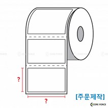 코아포스몰 [라벨제작] 사용자 맞춤 주문제작 라벨(필수 상담 진행)