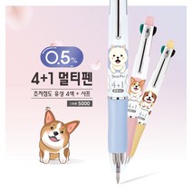 자바 자바펫 4+1 0.5mm 멀티펜 ( 한국생산), 옐로우 시추, 1개