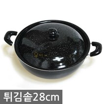 우야몰 튀김솥 28cm 튀김냄비 튀김 솥 냄비 튀김팬 주방용품 튀김도구 업소용 가정용 조리도구, 블랙