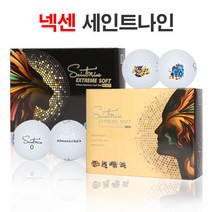 [넥센] 세인트나인 EX 소프트 골프공 골프볼 포장가능, 블랙 3피스_포장없음