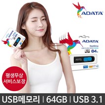 ADATA UV128 USB, 64GB