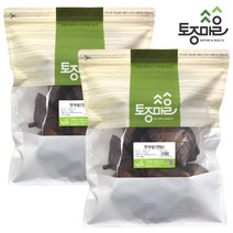 [토종마을] 국산 연자방(연방) 10개, 2개