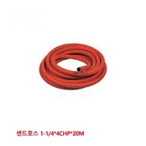 화승 샌드호스 2_1/2in x 2CP x20M, 수량