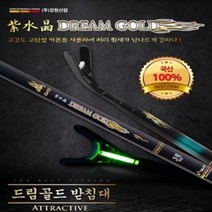 강원산업 [강원산업] 자수정 드림골드 민물낚시대 붕어낚시대, 받침대 4절