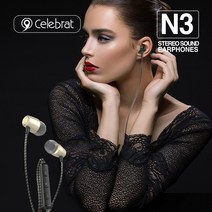 셀레브레이트 N3 MAGNETIC SUCTION 이어폰, 실버, N3이어폰