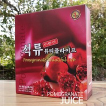 고급 석류즙 석류퓨티플라이프 80ml x60포/120포, 2박스/120포 (well), 80ml(포)