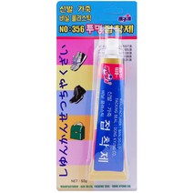 도매짱 [초강력 신발 접착제] 만능 유리 금속용 목제 가죽 본드 실리콘 순간접착제