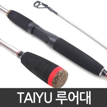 TAIYU 루어대 스피닝 루어낚시대 배스낚시 바다낚시대, TAIYU 루어대-스피닝(S602M)