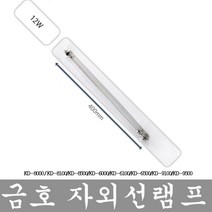 금호덴탈텍 칫솔 살균기 자외선 램프, 1개