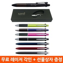 각인 + 선물상자 퓨어몰트 제트스트림 4n1 멀티펜, MSXE5-1000-07(네이비)각인+상자