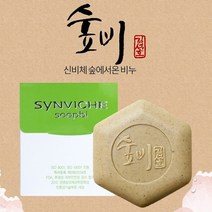 김석호의 신기한 비누 김석호 비누 신비체 (젊비 꽃비 예비 숲비) + 미니비누 1개 증정, 숲에서 온 비누-숲비 (미니비누 1개 증정)