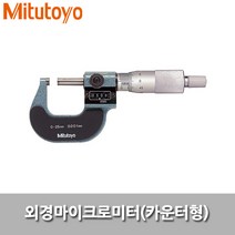 MITUTOYO/외경마이크로미터/193-101/0-25mm/카운터형, 1개