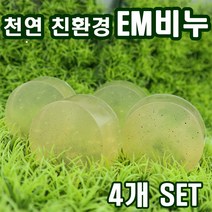 [거품망 증정] YB맘 순수한 이엠 비누 em 세수비누 100g, 4개