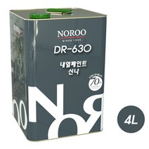 내열도료 신나 DR-630_4L