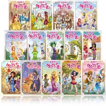 주니어RHK 올림포스 여신스쿨 시리즈 (전17권) 본책 16권 + 특별판 헤라이언게임 노트증정