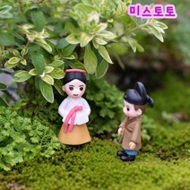 미스토토 테라리움 만들기 재료 한복컬러2종 피규어, P272_한복_브라운2P
