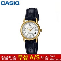 (카시오) CASIO 정품보증 여성여자학생아동 클래식 가죽밴드손목시계 LTP-V002GL-7B2D