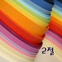 삼원 매직터치 단면머메이드 2절지 78x54cm, M46 녹두색