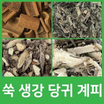 오허브 쑥+생강+당귀+계피 셋트 다시마백증정, 1개