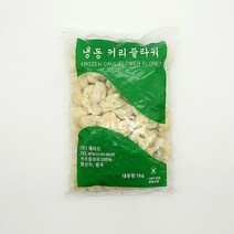 그린무역 냉동 컬리플라워 1kg, 단품
