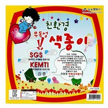 문구클럽 문구 300종 골라담기 신학기 입학졸업 오피스용품 여기 다 모였다, 친환경 무독성 색종이 10색 80매단품, 1개