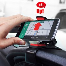 신형QM6 프리앵글계기판거치대(회전형) 자동차핸드폰거치대, 프리앵글계기판거치대(회전형)_블랙, 1개