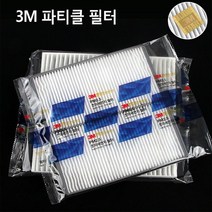 3M PM2.5 초미세먼지 자동차 에어컨필터 파티클필터, 코란도C 스포츠
