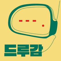 초보운전 차선변경 도우미 스티커 드루감, 수입, 벤츠C클래스/14~