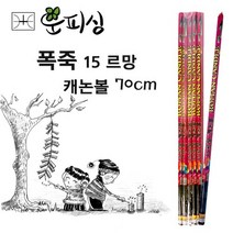 운피싱 폭죽 15르망 캐논볼 불꽃놀이 연발폭죽, 폭죽 15르망 캐논볼 70cm, 1개