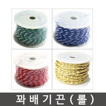 투톤 꽈배기끈-(롤)/매듭/펠트지/꽈배기끈/면사실, 은색꽈배기끈-1롤