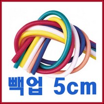 원형빽업 5cm/스펀지/스티로폼/백업/고무/인형, 빨강
