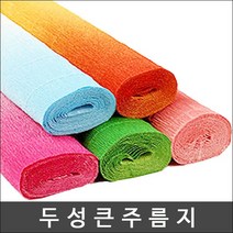 두성 주름지 (50x250cm)-1롤 투톤주름지 장미접기, 963-초록