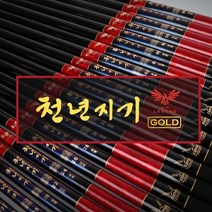 APIS 50% 파격DC!! 천년지기 골드 대물낚시대 민물낚시대, 34칸