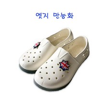 KT무역 EVA 엣지 투톤 만능화