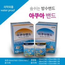 에버레이드 아쿠아 방수밴드, 표준, 표준