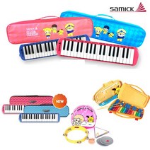 삼익악기 악기, 07_삼익 멜로디언호수3P