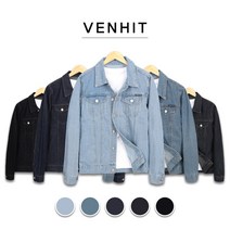 VENHIT 프리미엄 베이직 청자켓 남녀공용 FREE